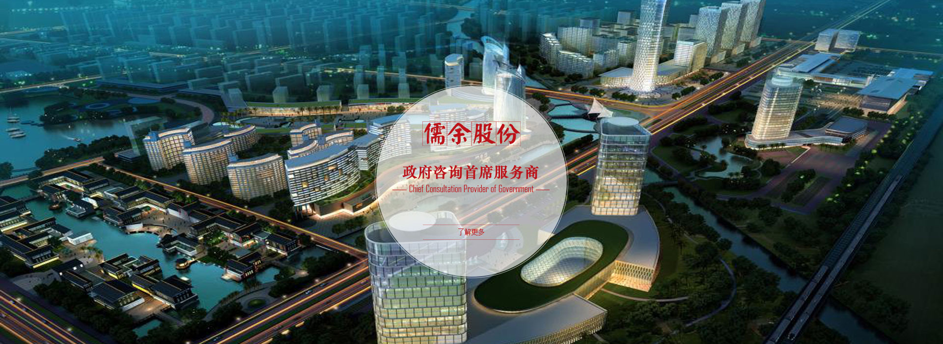 十五五规划背景下的产业战略与项目策划路径探析
