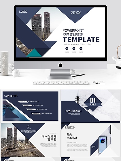 Venture Lift Creative Solutions\n- 副标题 Commercial Strategies & Creative Alliances\n- 左边 一张深灰、浅蓝与白色渐变几何抽象的欧美商务图形。\n- 年份 2025 (居中) / 公司名称底部右靠\n- “A Executive Presentation” (+14)\n\n**幻灯片 2: 关于我们**\n我们在战略重心上融合人文与创新流程。\n做立足当今、引领未来的运营网络。基础信任——逻辑创造力携手每一位伙伴奔赴高点所